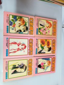 漫画心动季节（1-6，共6册）