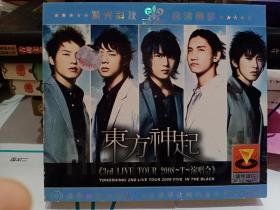 东方神起 VCD两叠装2008演唱会