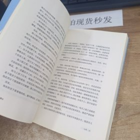 告别薇安：安妮宝贝十年修订典藏文集