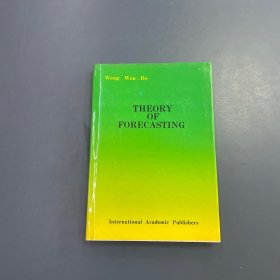 THEORY OF FORECASTING 预测理论