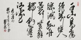 （保真字画，取自画家本人，一手货源） 孙永