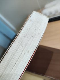 明史讲稿