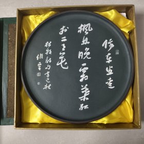 储云刻紫砂盘