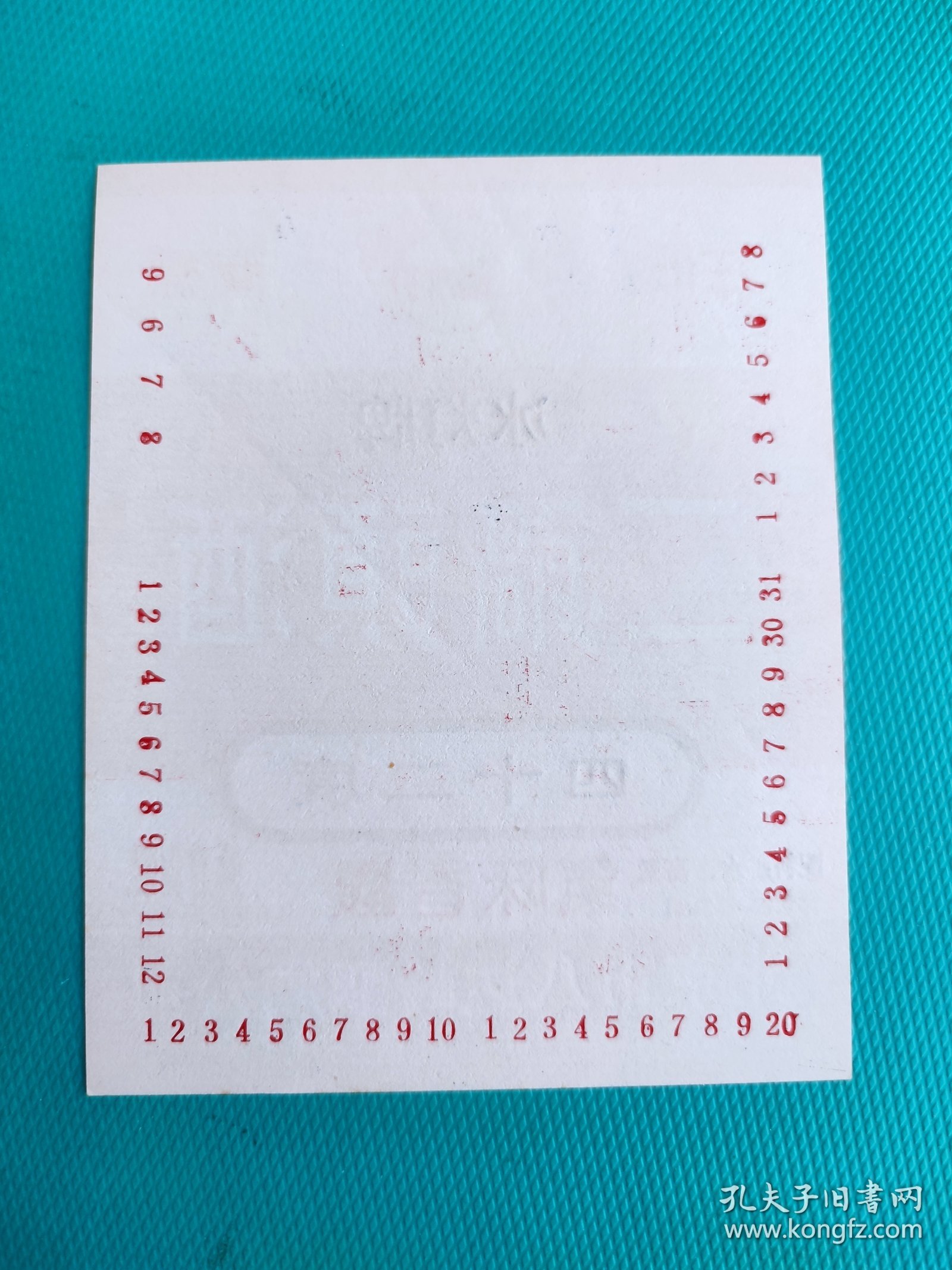 酒标 ：北京二锅头酒（冰灯牌，42度）（北京市八达岭酿酒公司出品）