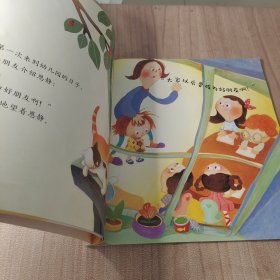 对不起没关系