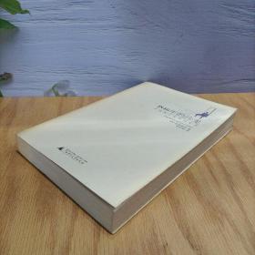 1846年的沙龙：波德莱尔美学论文选