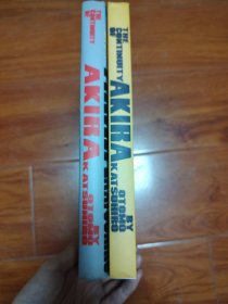 THE CONTINUITY OF AKIRA BY OTOMO KATSUHIRO/阿基拉 脚本全2册 日文原版