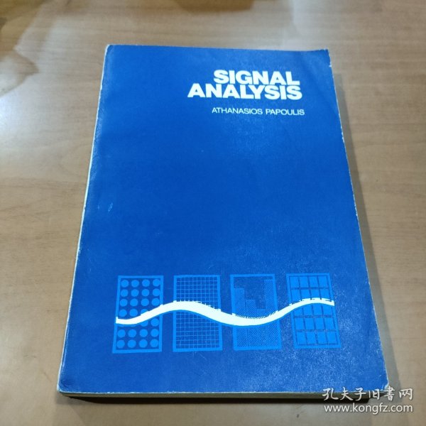 signal analysis信号分析 英文