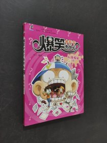 人體探秘