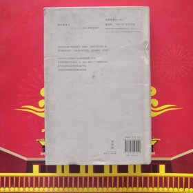 苏联的最后一天：莫斯科，1991年12 月25日 库存旧书