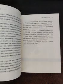推开宏观之窗:一本人人都能看得懂用得上的宏观经济启蒙读物