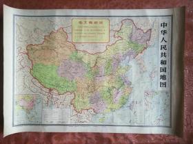 1966年:中华人民共和国地图(2开带毛主席语录)