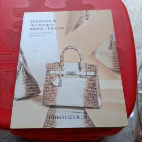 CHRISTIE'S 佳士得 2019 典雅传承 手袋及配饰