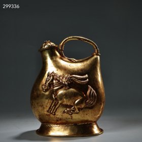 旧藏唐代高浮雕錾刻鎏金马壶