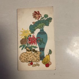 1962年 卷卡 叶大夫