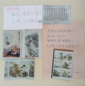 “朵云轩”拍卖成交书画作品照片（五张）