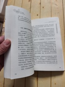 追寻政治理性——转型中国的思考 (签赠本)