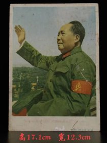 六七年代时期 木胶板【挥手致意】宣传画，全品完整，品相尺寸如图