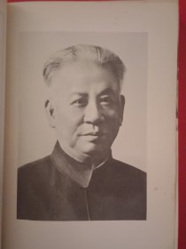 怀念刘少奇同志