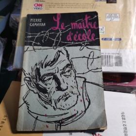 le maître d'école   法文版