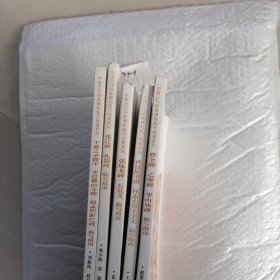 华山庙碑临写指南