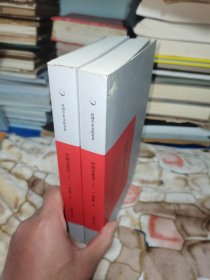 中国文化史 上下