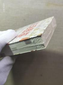 生活图鉴