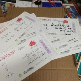 2009
年明信片  实寄函有字
梅兰竹菊 之兰 花