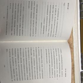 甲骨文丛书·青年井上靖：诗与战争