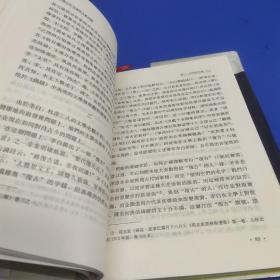 中国古代文论与文献探微