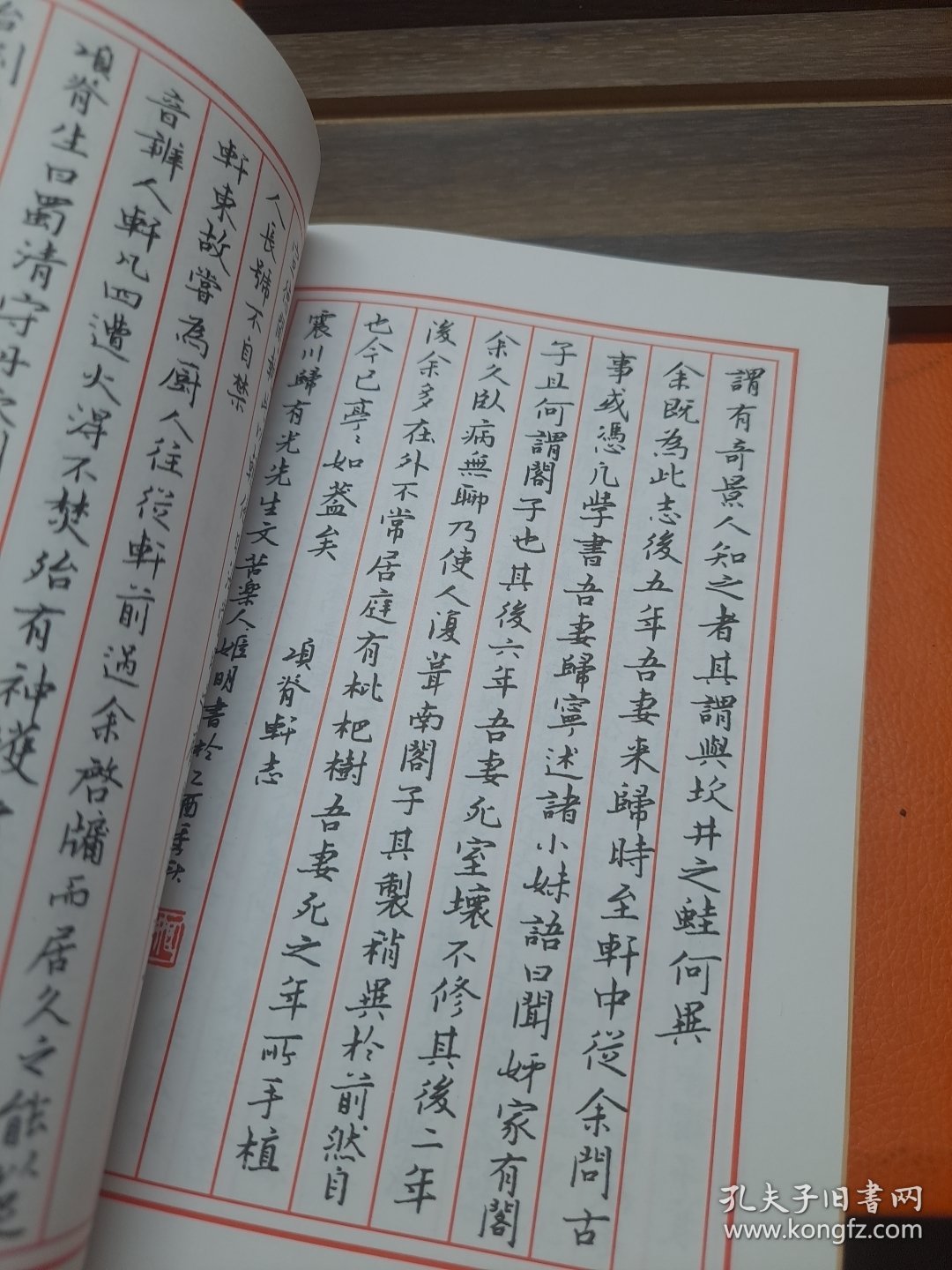 历尽苦难自强人 残疾人姬明的书法人生及作品集