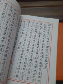 历尽苦难自强人 残疾人姬明的书法人生及作品集