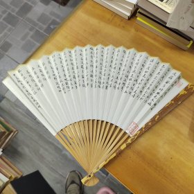 玉竹成扇