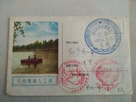 1958年 甘肃省邮电管理局 美术信封  西北区农业展览会纪念邮戳  兰州市耿家庄邮戳  贴1955年特13 努力完成第一个五年建设计划  地质勘探  邮票  邮戳模糊