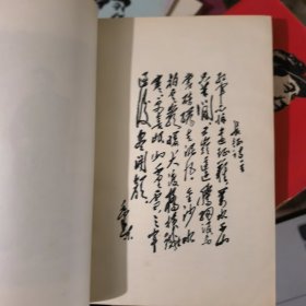 毛泽东思想万岁（学习毛主席诗词）&