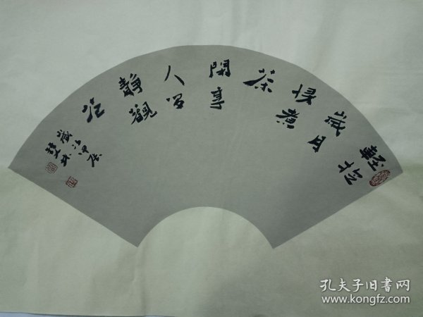 书画名家笔墨真迹，著名禅意书画家贾双林书法作品:轻捻岁月慢煮茶