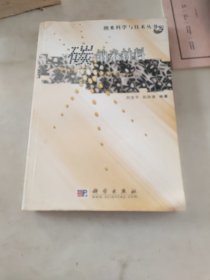 碳納米材料