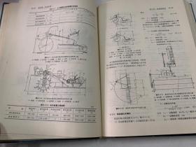 机械工程手册第11卷机械产品（一）