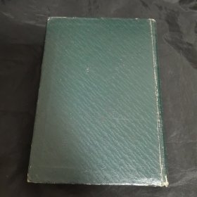 民国精装本《中国新文学大系----诗集》民国，1厚册全，朱自清编选，上海良友图书印刷公司
