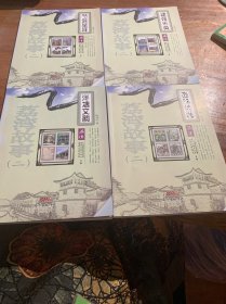荔湾故事（二）.杏林常春.泮塘文韵.建苑采英.节诞呈祥（一至四）