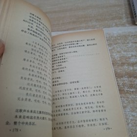 血江