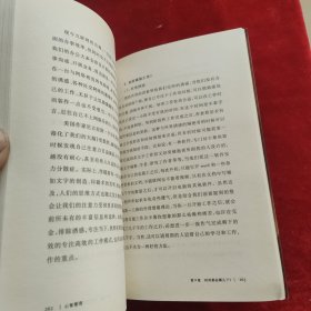 心智管理：从“心”认识自己