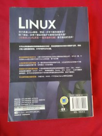 鸟哥的Linux私房菜：—服务器架设篇(第三版)