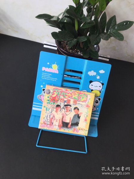 开心宝宝扮皇帝VCD【未拆封】