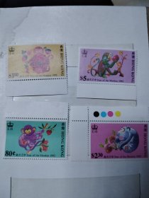 生肖猴 猴票 猴年邮票 1992年 岁次壬申4张