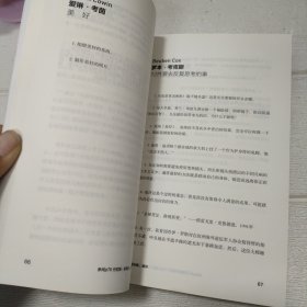 摄影讲习所--307个摄影练习与创意【内有字迹划线，品看图】