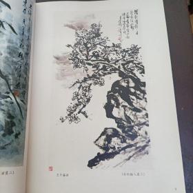 中秋赏月谜会艺术灯谜选