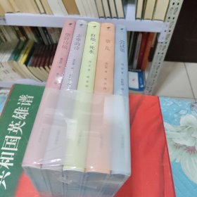 中国现代诗集