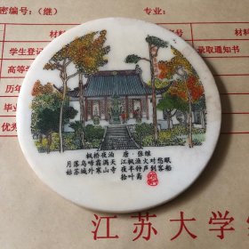 高在心瓷刻画