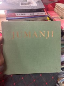 JUMANJI